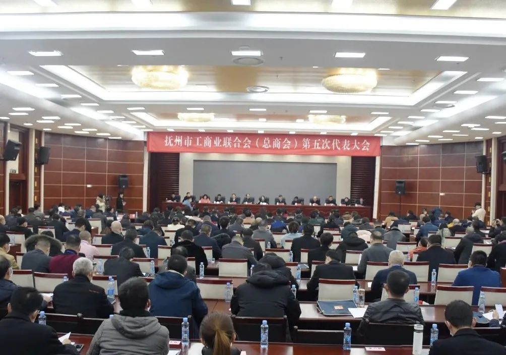 荣誉国际集团董事长胡连荣，在抚州市工商联（总商会）第五次代表大会上当选为抚州市工商联副主席