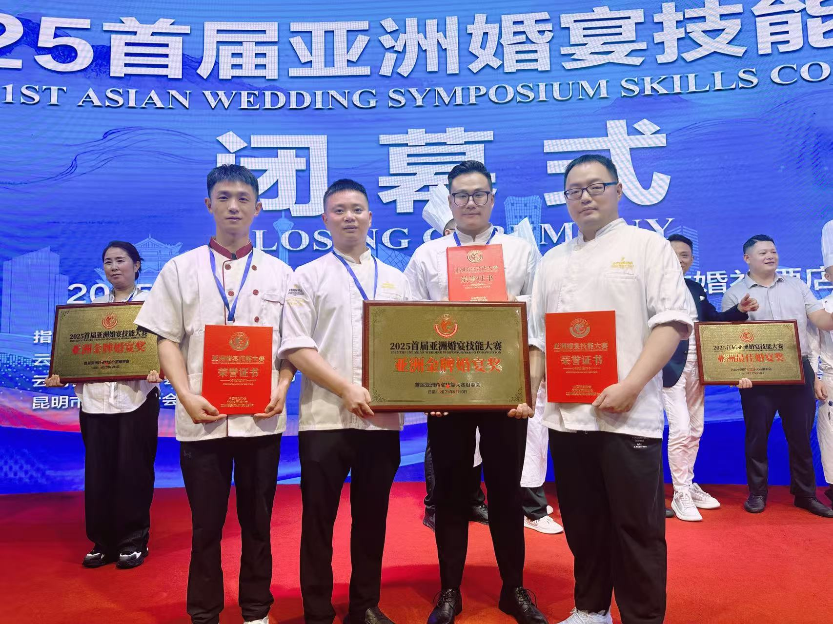 荣誉酒店婚宴在首届亚洲婚宴技能大赛中脱颖而出，成功斩获“亚洲金牌婚宴特金奖”这一重磅殊荣